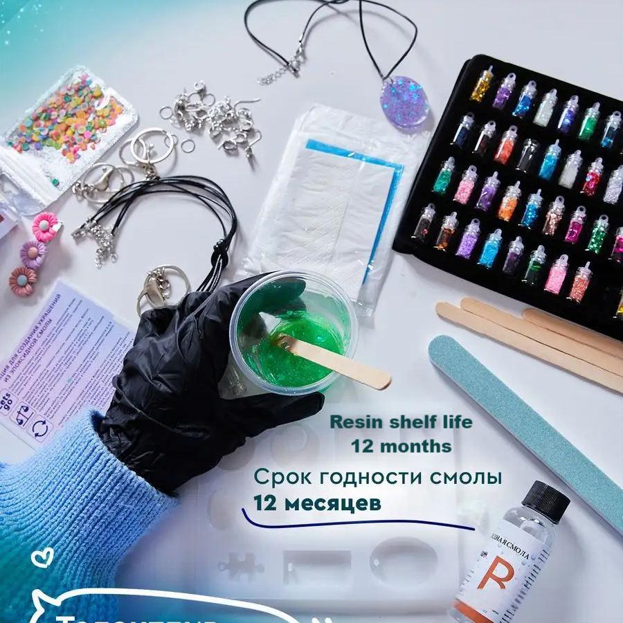 UV Resin Jewelry Making Kit Cr - огляд і ціна Jewelry Making Light